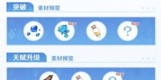 探秘以侠之道萧师姐配装与技能选择（打造不可阻挡的萧师姐）