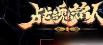 打造绝世神器——以战魂铭人帝王引擎合成剖析（以游戏《绝地求生》为例，教你如何打造绝世神器）