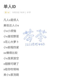 一：刺客出装攻略