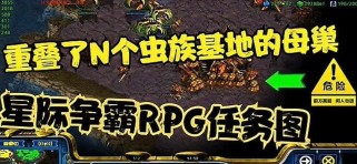 《兄弟征战游戏攻略大全》（打造最强兄弟联盟，征服战场的秘籍）