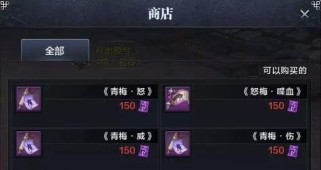 《天涯明月刀技能加点攻略》（探秘最佳技能加点方案，助你游刃有余）