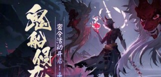 《阴阳师》海国试炼幻境间隙阵容攻略（如何打造最强间隙阵容）