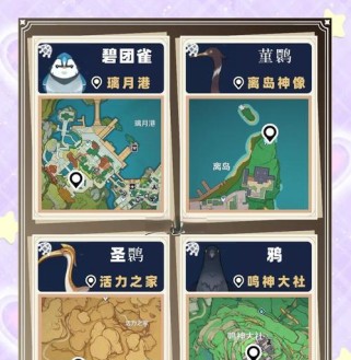 原神地图攻略（探索神秘大陆，解锁全新篇章）