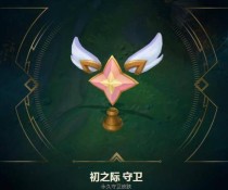 八怪兽大虫子攻略（掌握大虫子的最佳出装与战斗策略，让你成为游戏中的终结者！）