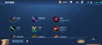 狂铁攻略（掌握最佳铭文搭配，成为无敌狂铁！）
