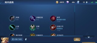 狂铁攻略（掌握最佳铭文搭配，成为无敌狂铁！）