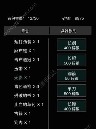 江湖唐门技能选择攻略（如何选择适合的技能提升战斗实力）