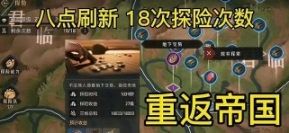 重返帝国攻略技能书（揭秘游戏中的利器，助你重新称霸帝国领土！）