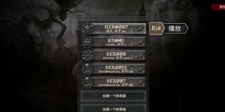 探索灵魂anima攻略技能的奥秘（解锁你内心深处的力量，实现自我突破与成长）