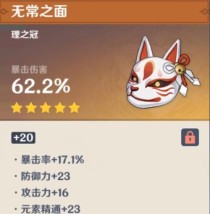 原神大咸鱼攻略大揭秘（掌握攻略技巧，快速提升实力）