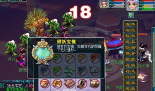 梦幻副本出货技巧攻略最新（打造高效出货体验，提升游戏收益）