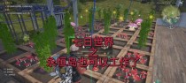 《永恒岛技能更新攻略》（掌握新技能，称霸永恒岛！）