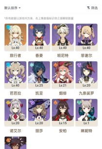 原神胡桃攻略指南（掌握胡桃的能力，解锁无限可能）