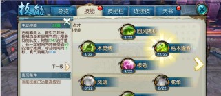 《全民机械姬技能加点攻略》（探索最优技能分配策略，打造强力机械姬团队）