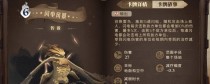 无名江湖阴剑卡组攻略（以阴剑卡组为主打，解密无名江湖的奥秘）