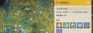 探秘须弥地宫——原神新地下城攻略（踏入奥丁世界，解开须弥之谜）