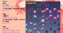 命运岛技能选择攻略（选择技能的艺术、技能升级攻略、最佳技能搭配推荐、个人实战心得）