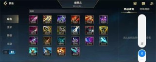 LOL德莱文副本出装攻略（德莱文副本出装攻略，让你成为终极战争之王）