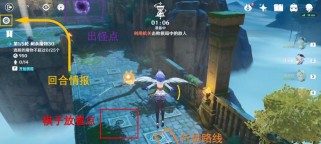 原神攻略（发掘关于棋局的关键诀窍，让你事半功倍！）