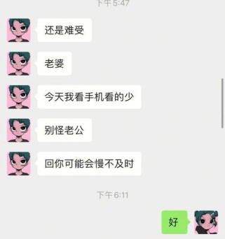《我的恋爱日记》游戏攻略大全（全面解析恋爱日记游戏的技巧与策略）
