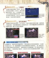 恶魔城SFC攻略（成为魔法猎人，打败邪恶势力）