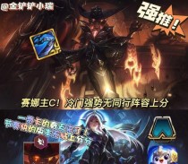 全面攻略（打造无敌炮手，征战全场）