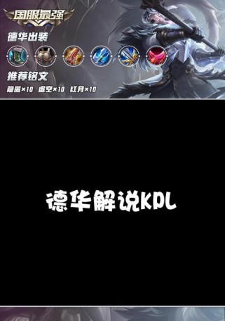 德华远古出装最新攻略（探索德华远古出装，以最强实力征战战场）
