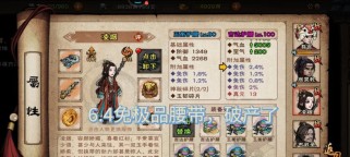 《烟雨江湖二十三级副本攻略》（解密二十三级副本，玩转烟雨江湖！）