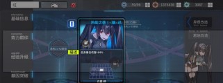 《探索无尽循环游戏迷宫的秘密》（挑战、策略与胜利的关键）