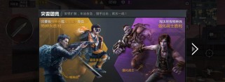 《强袭领主技能搭配顺序攻略》（打造最强领主，技能搭配绝招大揭秘！）
