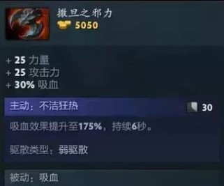 剑圣攻略（掌握剑圣的出装技巧，战无不胜！）