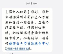 高技能人才的租房攻略（为高技能人才提供的有效租房建议和技巧）
