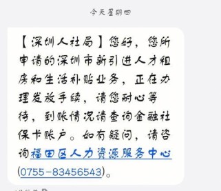高技能人才的租房攻略（为高技能人才提供的有效租房建议和技巧）