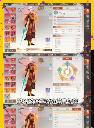 天刀个大副本攻略全解析（掌握关键技巧，轻松通关副本）