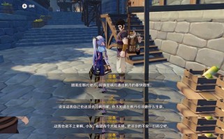 原神立本大叔3.2攻略（超越极限！挑战立本大叔3.2最强BOSS，揭开全新奇遇！）