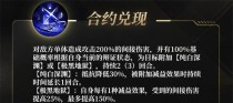 如何获取《非匿名指令》游戏地产系统升级材料（一步一步教你轻松获取最稀缺的升级材料）