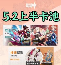 探秘原神攻略（原神攻略达人公开的战斗技巧、隐藏副本以及装备心得）
