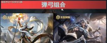 解析姜子牙1技能机制，掌握终极攻略（深入剖析姜子牙1技能机制，提升游戏实力）
