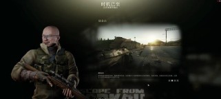 《逃离塔科夫》腰射技巧（掌握这些腰射技巧，让你在战场上游刃有余）