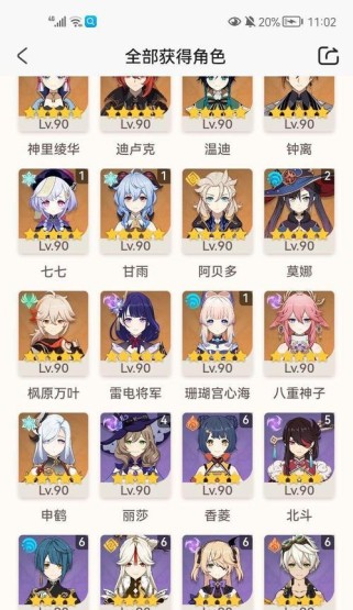 《原神冒险家试炼神子攻略》（解锁神子技能，征服冒险家试炼）