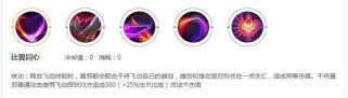 干将技能出装攻略最新（打造强大的干将装备方案，让你在游戏中无往不胜）