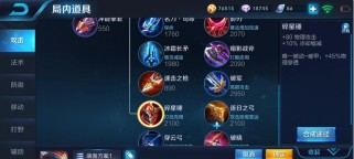 李白金色铭文出装攻略（绝世诗仙的铭文之道，无坚不摧！）