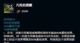 德玛西亚出装攻略大揭秘！（掌握最新出装策略，助你成为王者！）