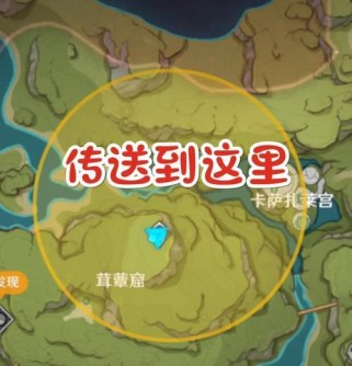 原神雪山踪迷攻略（解锁谜题、挑战敌人、探寻宝藏，成为雪山踪迷的冒险家）