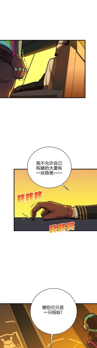 腾讯大厦小游戏攻略（探索腾讯大厦的神秘游戏乐园，解锁全新科技体验！）