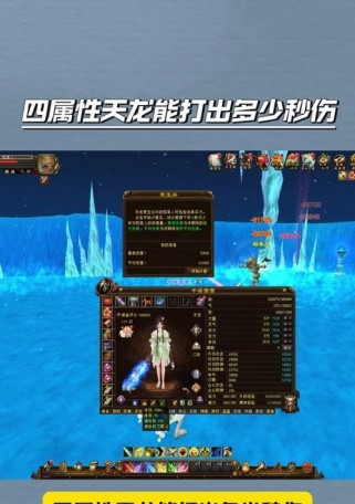 《掌握单机天龙八部攻略游戏的绝佳方法》（打造最强角色，战胜所有敌人！）
