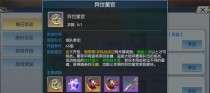 揭秘一头雾水游戏攻略的秘密（探索游戏攻略背后的技巧和窍门）