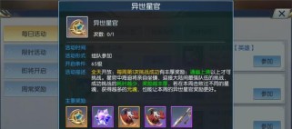 揭秘一头雾水游戏攻略的秘密（探索游戏攻略背后的技巧和窍门）