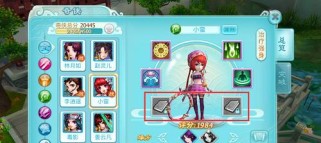 《仙剑3技能培训方案攻略》（打造最强角色，技能培训不再迷茫）