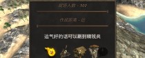 钢铁之躯2技能点教程攻略（掌握技能点分配策略，成为无敌战士！）